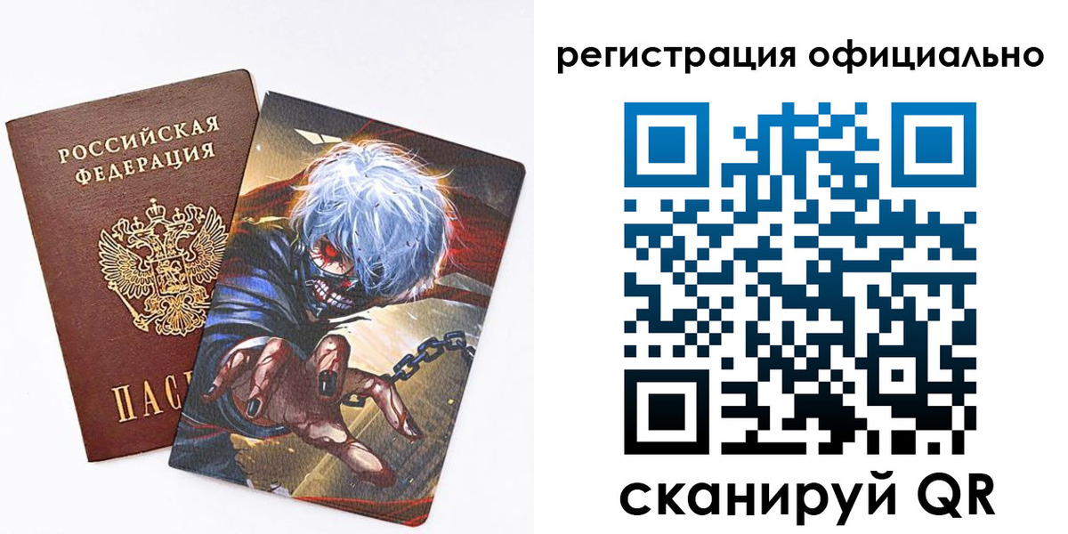 прописка для военкомата в Саратове
